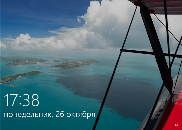 [SOLVED] Слайдшоуто на заключения екран на Windows 10 не работи